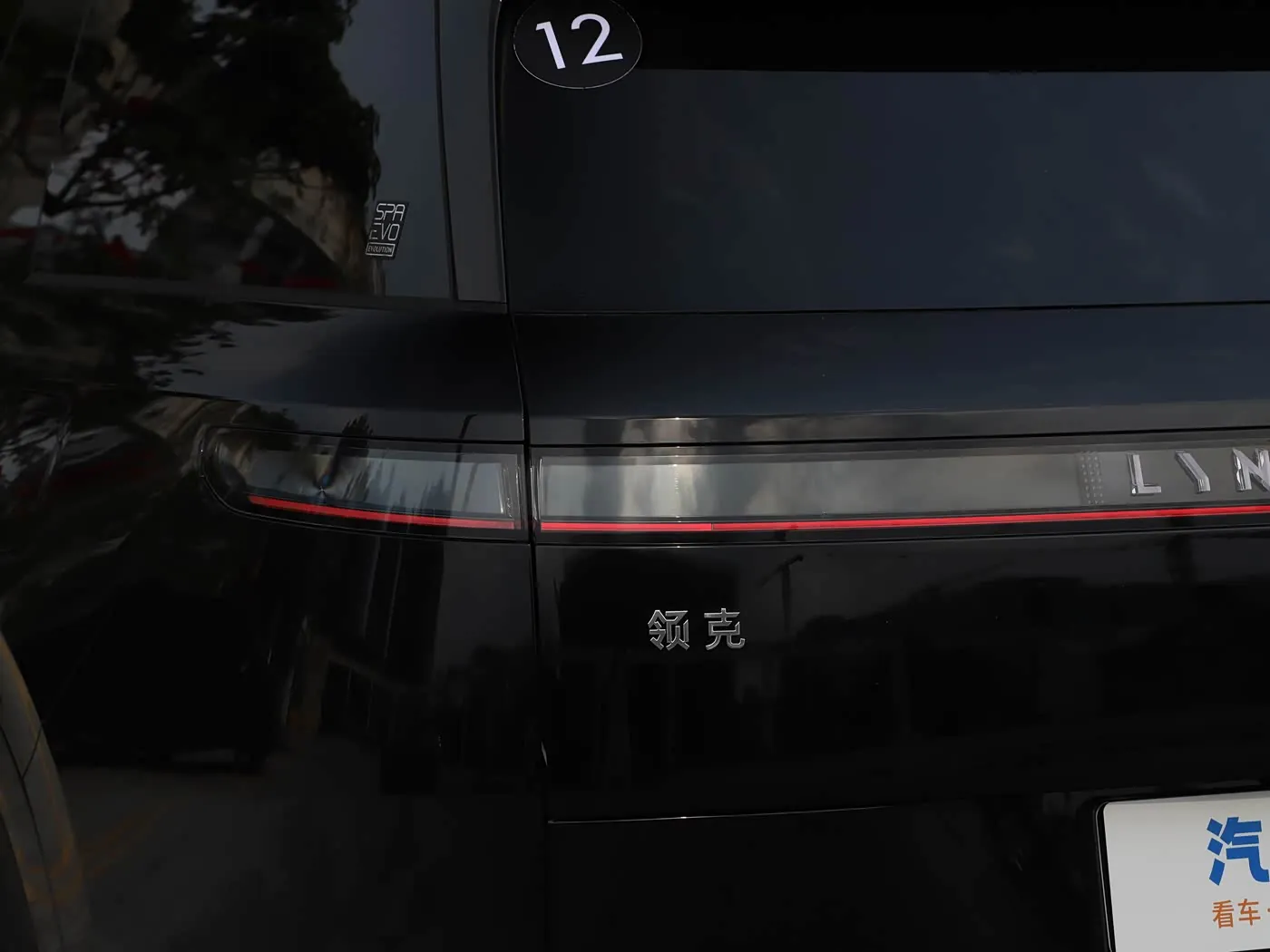 Lynk & Co 900 exterior 7